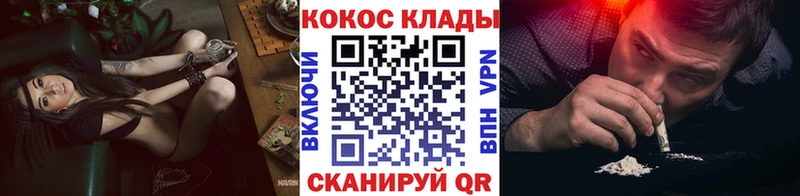 MEGA рабочий сайт  цены   Тейково  Кокаин Колумбийский 