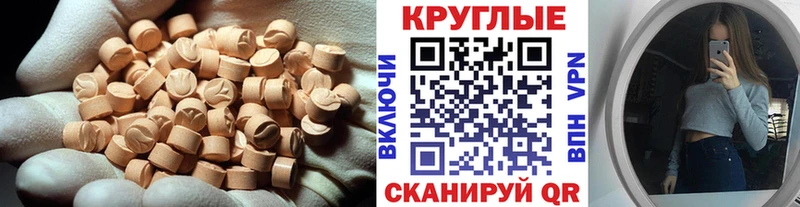 ЭКСТАЗИ бентли Тейково