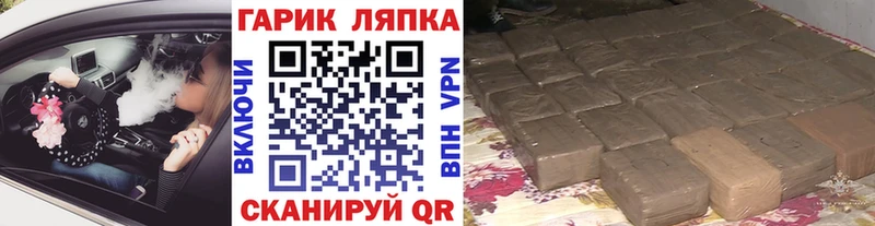 ГАШИШ hashish  наркота  Тейково 