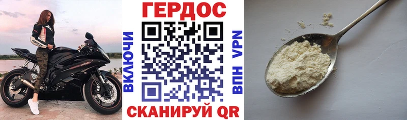 закладки  Тейково  ГЕРОИН Афган 