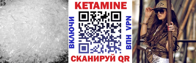 что такое наркотик  Тейково  Кетамин ketamine 