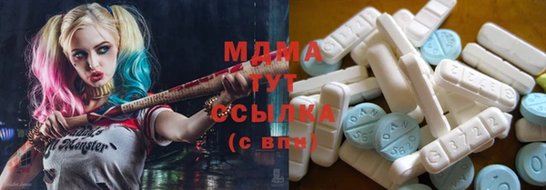 метадон Арсеньев