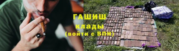 первитин Армянск