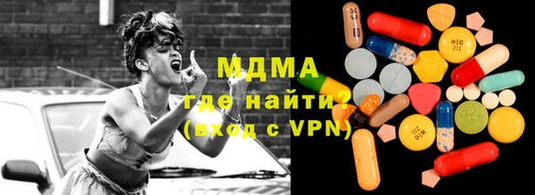метадон Арсеньев