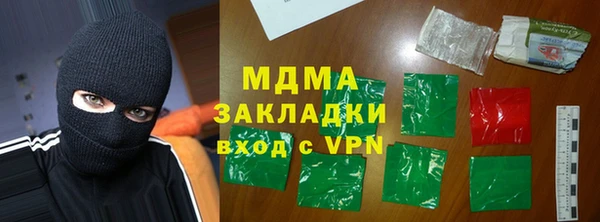 первитин Армянск
