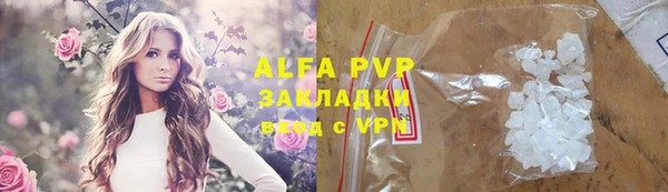 метадон Арсеньев