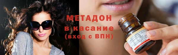 первитин Армянск