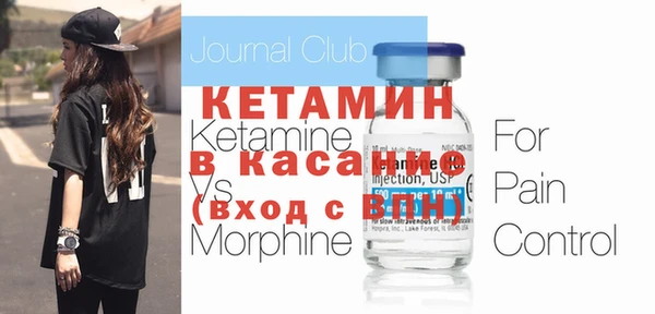 бутират Аркадак