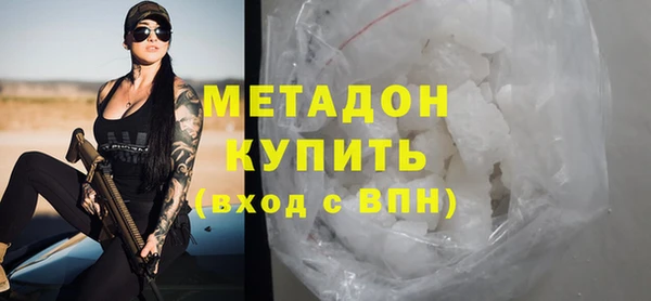 метадон Арсеньев