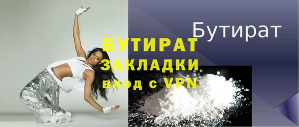 первитин Армянск
