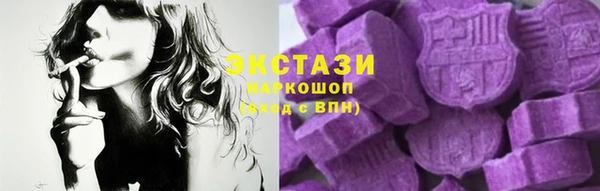 первитин Армянск