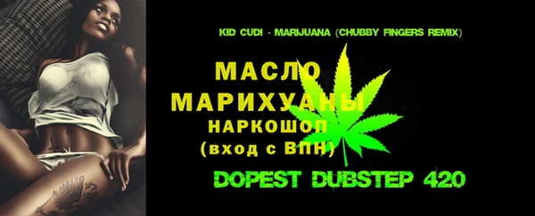 бутират Аркадак