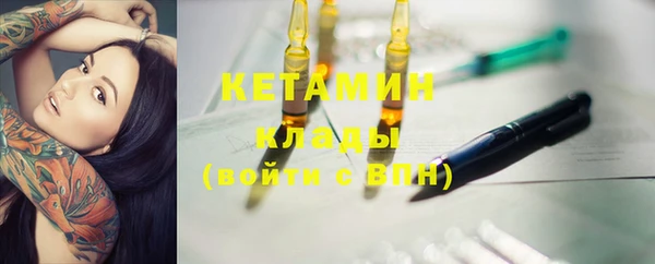первитин Армянск