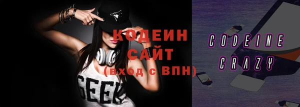 метадон Арсеньев
