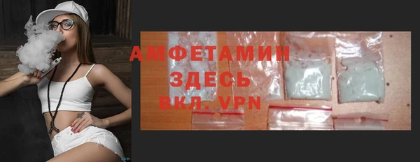 метадон Арсеньев