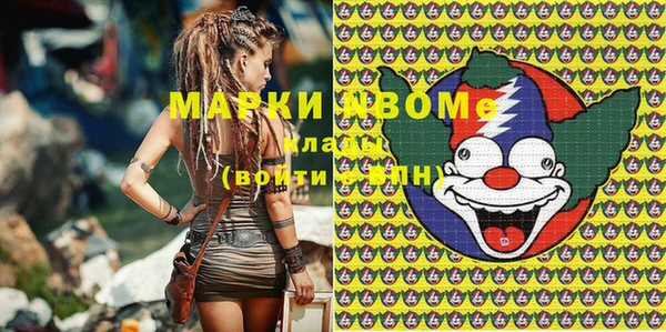 бутират Аркадак