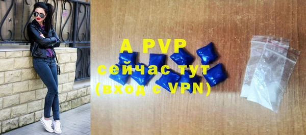 первитин Армянск