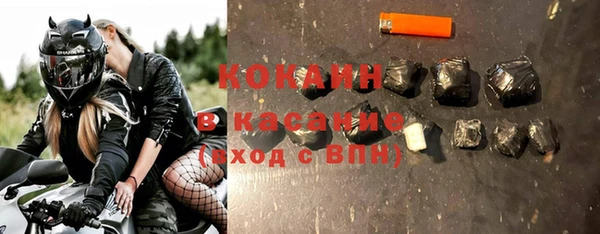 метадон Арсеньев