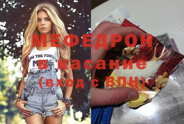 первитин Армянск