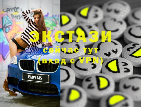 первитин Армянск