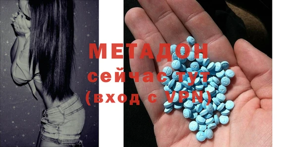 бутират Аркадак