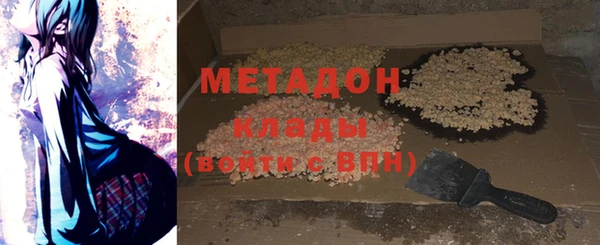 герыч Балабаново