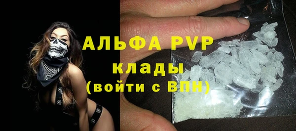 первитин Армянск