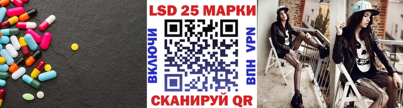 mega tor  закладка  Тейково  LSD-25 экстази ecstasy 