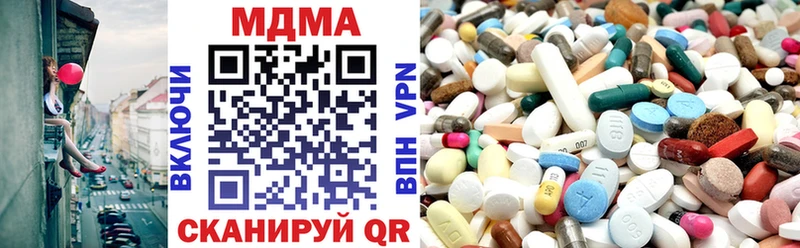 MDMA VHQ продажа наркотиков Тейково