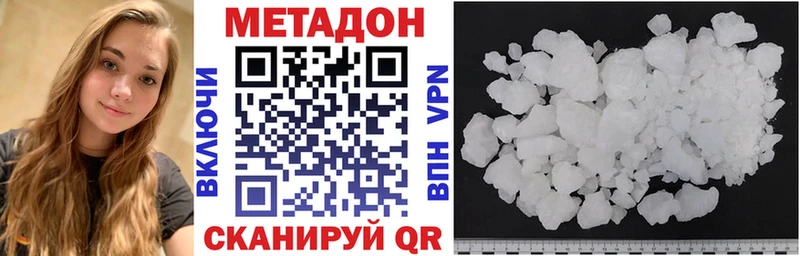 купить наркотики сайты  Тейково  МЕТАДОН VHQ 