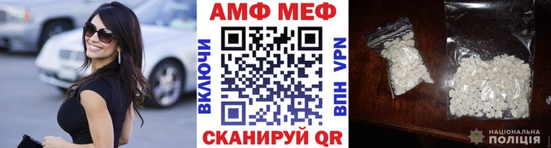 Первитин мет  Тейково 