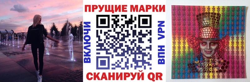 shop наркотические препараты  дарнет шоп  Тейково  Марки N-bome 1,5мг 