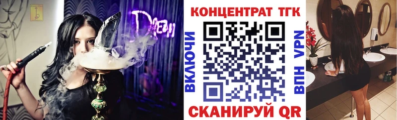 Дистиллят ТГК концентрат Тейково