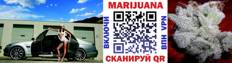 МАРИХУАНА гибрид купить сайты Тейково